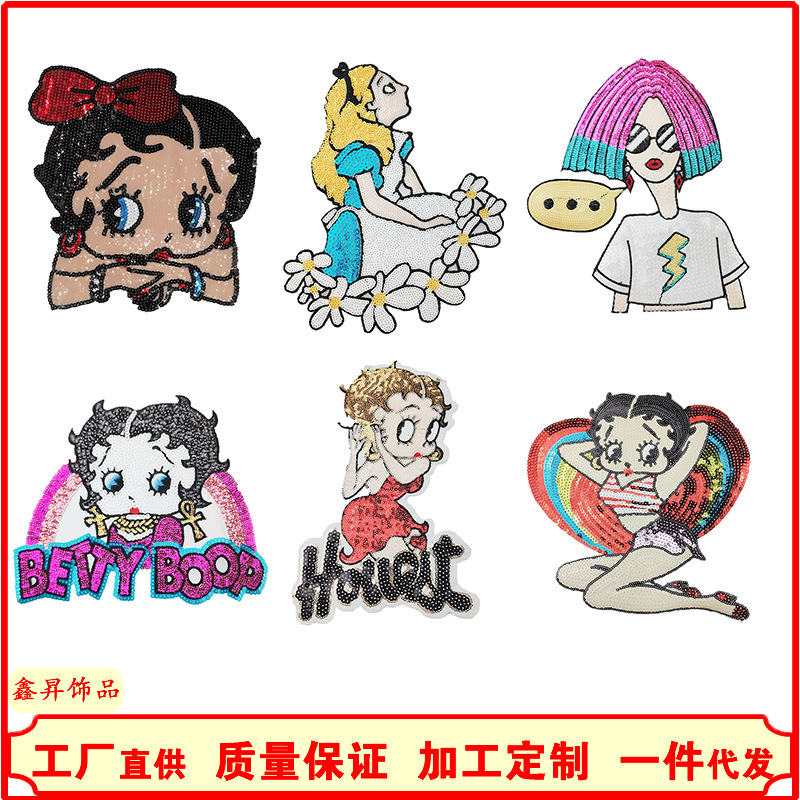 Wholesale Cross-Border fashion personality beauty embroidered cloth stickers coat decorations can be hot stickers pants aessories patch manufacturers