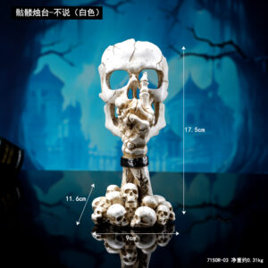7150r-03 skull candlestick--not to mention-white / As shown in the figure