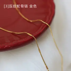 [3] Embossed Snake Bones Chain Gold 45cm