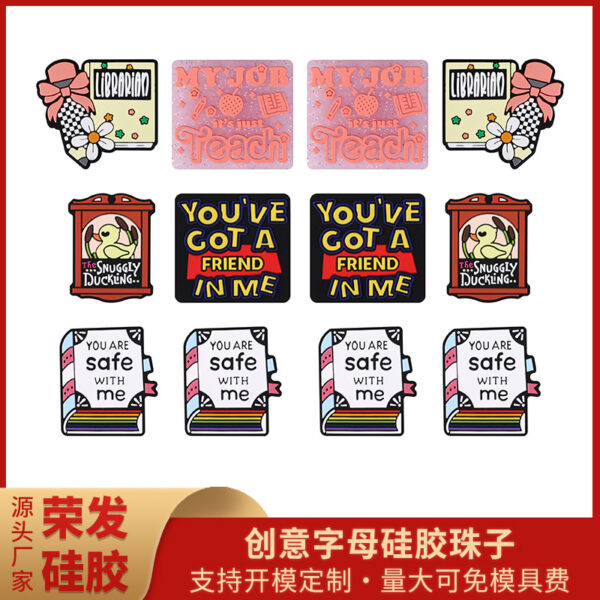 Wholesale High color value cartoon letter silicone beads glitter loose beads diy mobile phone chain key chain material beaded pen jewelry