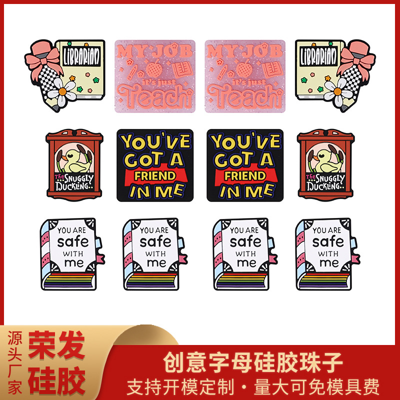 Wholesale High color value cartoon letter silicone beads glitter loose beads diy mobile phone chain key chain material beaded pen jewelry