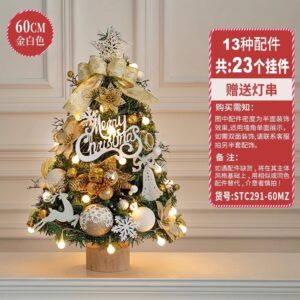 60cm gold white stump (send light string stump)