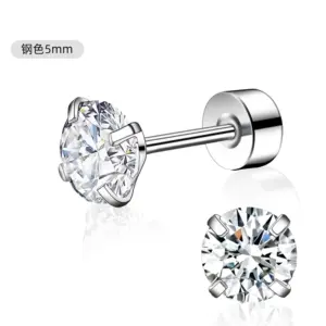 5mm Steel Color (one)