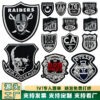 Wholesale Black and white shield classic badge embroidery repair patch clothing aessories