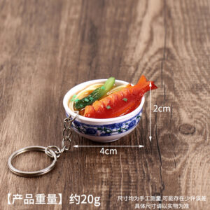33. braised crucian carp noodles-4cm / Key chain