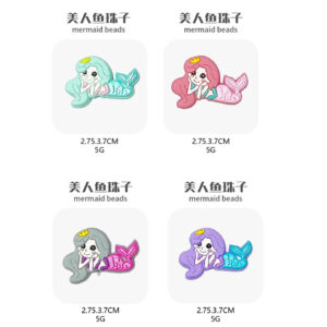 Mermaid [silicone beads] (minimum order of 20 pieces per style and color, random delivery or please contact us for notes)