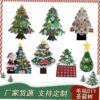 oly-b9987418b89c5f5a0eb39841f09dc668 Wholesale Cross-Border New felt Christmas tree Christmas decorations Children DIY felt cloth Christmas tree Christmas children's ornaments
