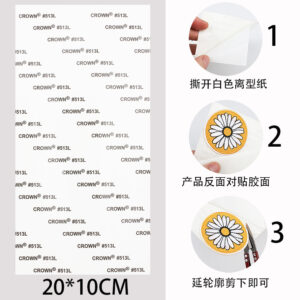 A self-adhesive film 20 * 10CM