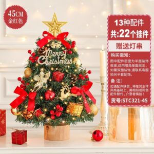 45cm red gold stump (send light string stump)