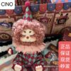Wholesale In-Stock Cino eam Circus Cino Blind Box Plush Doll Figure Toy Collectible Ornament Birthday Gift