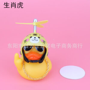Adhesive version without light / Zodiac tiger