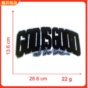 Heated melt glue*silver edge black*letter*godisgood*height 13.6*28.6cm