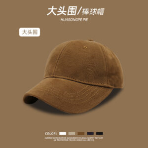 C1863 big head surround light panel cotton baseball cap camel / Adjustable
