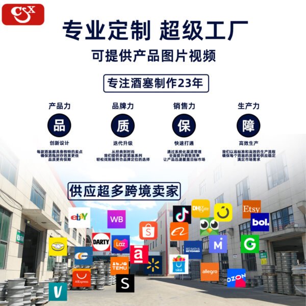 Wholesale Rose Wine Stopper Wine Silicone Red Wine Bottle Stopper