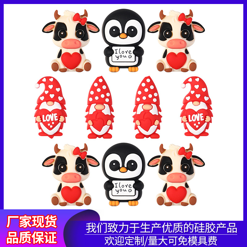 Wholesale Valentine's Day silicone beads