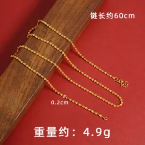 X2822 Double Water Wave Chain-60cm