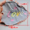 Wholesale Denim Tassel Edge Letter Cloth Sticker Patch Embroidery Cloth Sticker Clothing Bag Hand-stitched Decorative Cloth Sticker DIY Accessories
