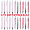 oly-bf39c4ca287acb306df284696b4d4929 Wholesale see-through roll paper pen, Christmas pull fabric, push-button ballint pen, girly Valentine's Day gift, in stock and wholesale.