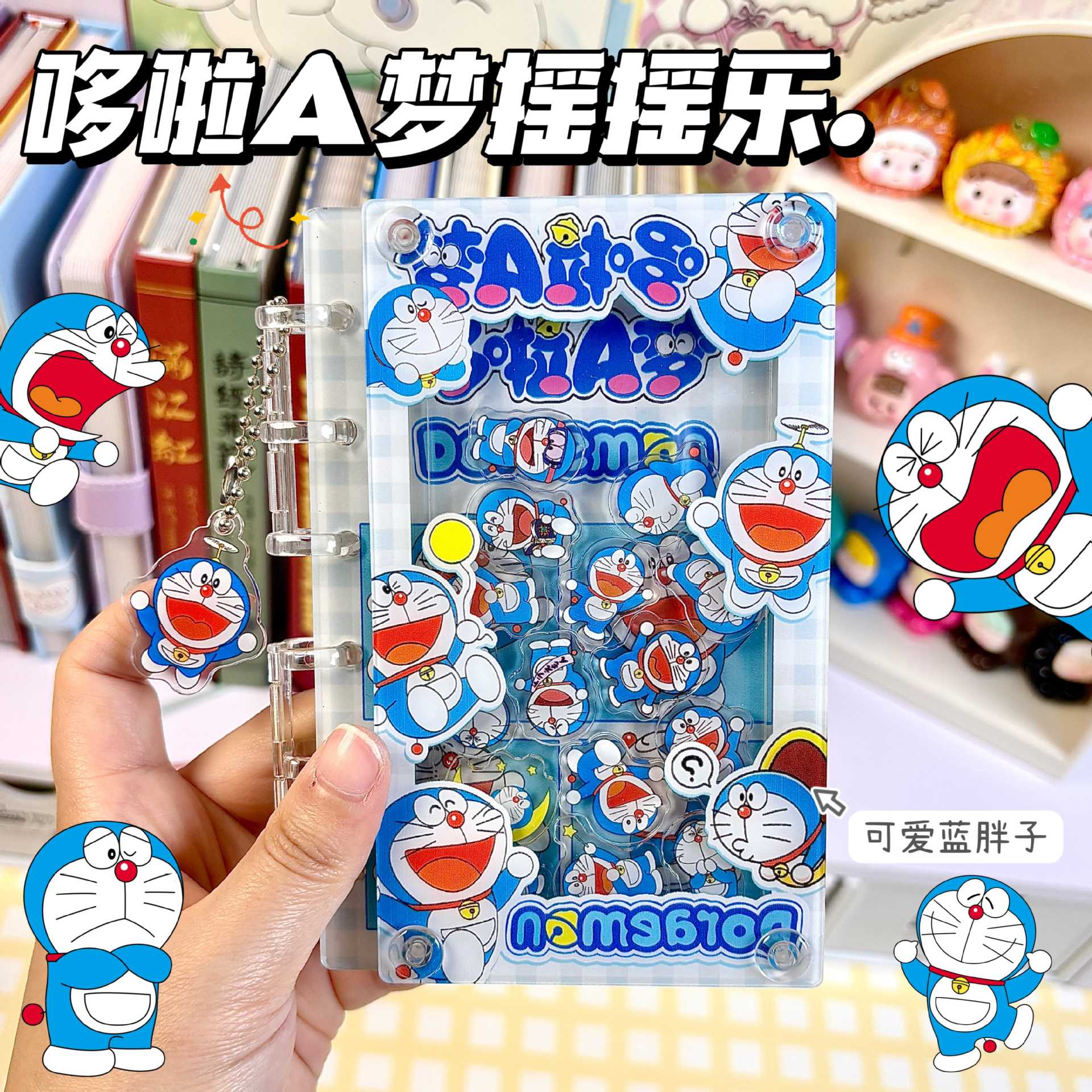 Wholesale [] Original Cartoon A7 Loose-leaf Book Rocking Notebook Cute Girl Heart High-value Animation