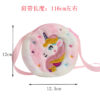 oly-bff36117bc9f649d047435a629786dcc Wholesale Unicorn Plush Shoulder Bag Cute Shoulder Crossbody Bag