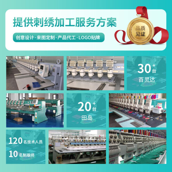 Wholesale Down Jacket Patch DIY Self-Adhesive Embroider Patch Retro Crown Embroider Velcro Decorative Badge Embroider Cloth Patch