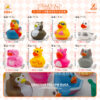 Wholesale Little Yellow Duck pinch music bath water toy vinyl color duck bathroom doll Little Duck milk tea shop small gift