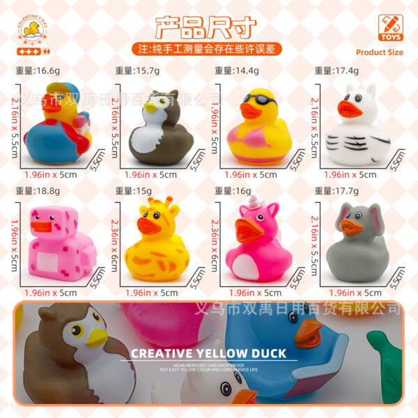 Wholesale Little Yellow Duck pinch music bath water toy vinyl color duck bathroom doll Little Duck milk tea shop small gift
