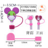 Wholesale Random 10pcs 10M cute head dust plug straw hat cup straw accessories OLY Exclusive