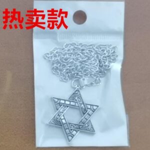 Double-sided six-pointed star + titanium steel chain