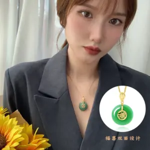 Blessed Double-Sided Peace Buckle