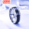 Wholesale Cross-border e-commerce explosions trendy men's fashion titanium steel inlaid carbon fiber ring does not fade factory direct sply ring