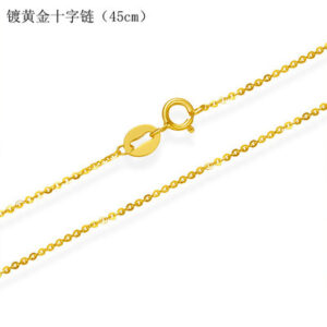 This chain is not shipped (do not place an order)