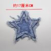 Wholesale New Denim Star Butterfly Love Cloth Sticker Patch Embroidered Pieces Cloth Sticker Clothing Bag Hand-stitched Decorative Cloth Sticker