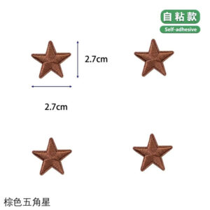 Brown stars [4 pack]