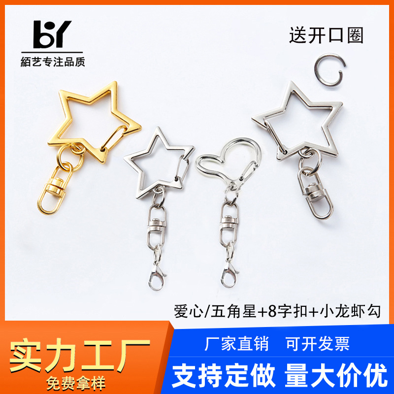 Wholesale Five-star clip 8-character buckle star buckle five-inted star key metal DIY comic peripheral five-inted star buckle in stock