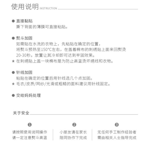 Wholesale Cross-border Hot Selling Computer Embroidery Embroidery Cloth Stickers DIY Bag Decorative Stickers Embroidery Accessories Clothes Patch Stickers