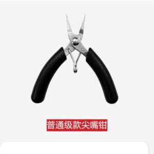 needle-nose pliers
