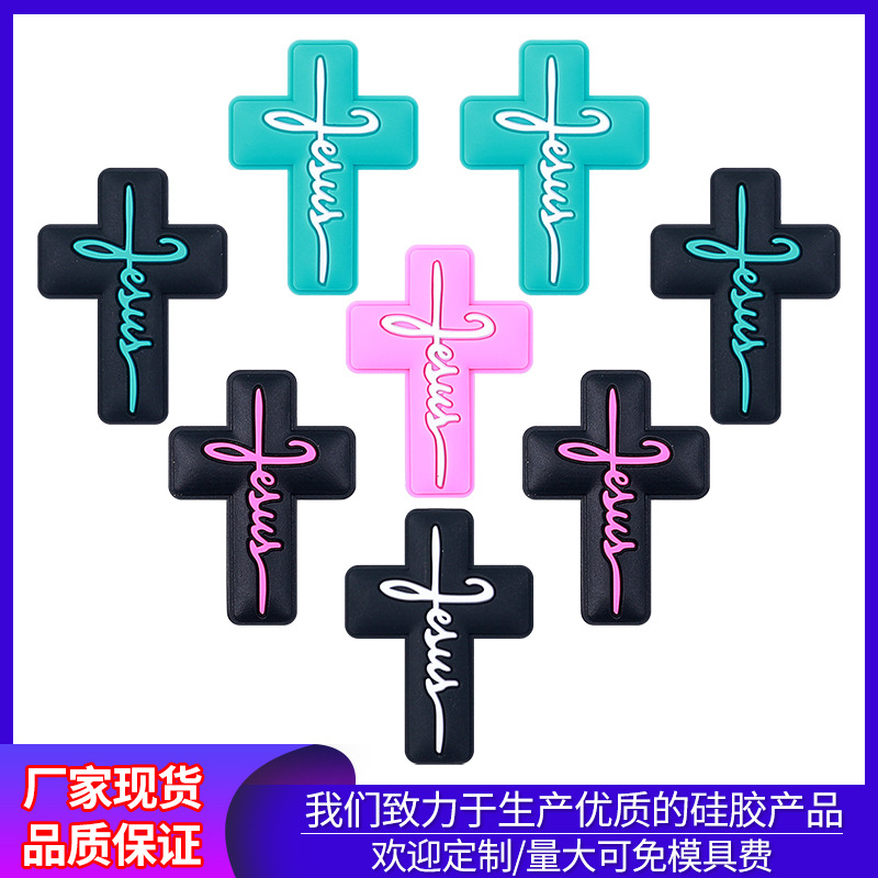Wholesale Factory in stock cross silicone beads religious series jewelry loose beads Chilen DIY beaded pen Aessories