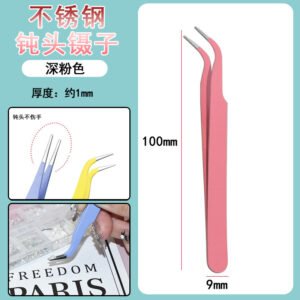 Pink tweezers (50 cents each, please contact the store)