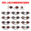 oly-c92b553d8c59ad7db994a151ef5668a8 Wholesale Rugby team silicone beads