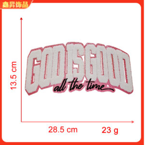 Heated melt glue*powder edge white*letter* Godidgood*height 13.6*28.6cm