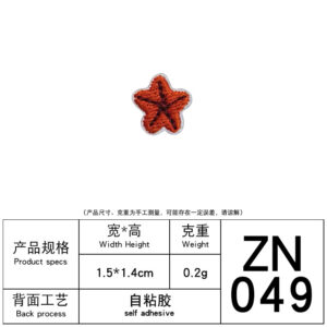 8# starfish (self-adhesive)