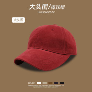 C1863 big head surround light plate pure cotton baseball cap wine red / Adjustable