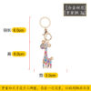 Wholesale Korean Creative Giraffe Keychain Cute Metal Bag Pendant Women's Crystal Diamond Small Animal Small Gift