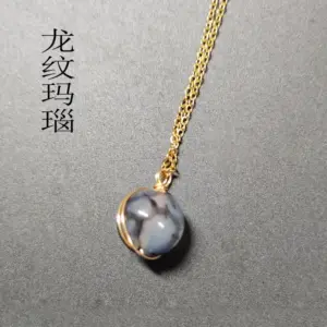 Dragon Pattern Agate / Silver