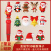 oly-cad3047a72ed40ebfe6c6f7012b60f13 Wholesale 2025 Cute 3D Silicone Beads Santa Claus Stereo Beads DIY Holiday Decorations Christmas Tree Silicone Beads