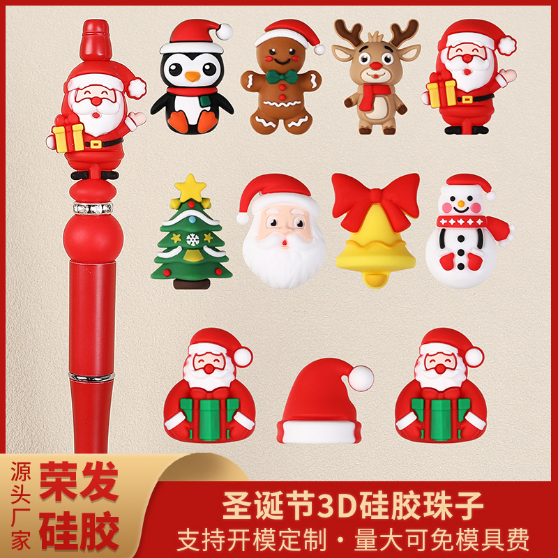 Wholesale 2025 Cute 3D Silicone Beads Stereo Beads DIY Holiday Decorations Christmas Tree Silicone Beads