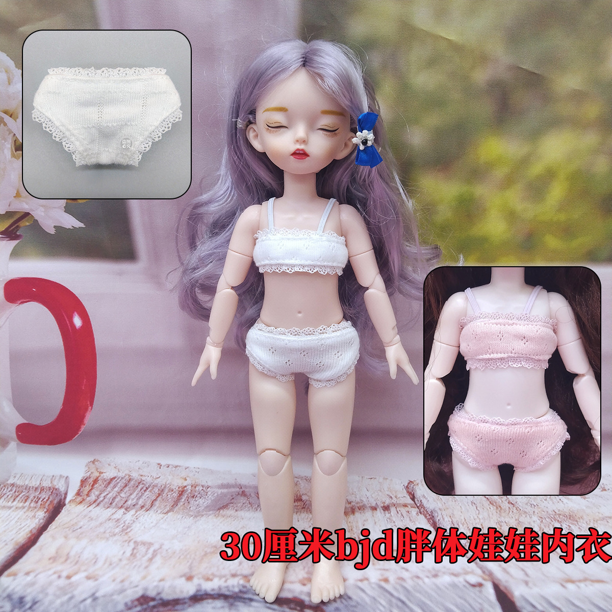 Wholesale 30cm body doll giant baby lace elastic underwear ess- girl toy triangle cotton leings