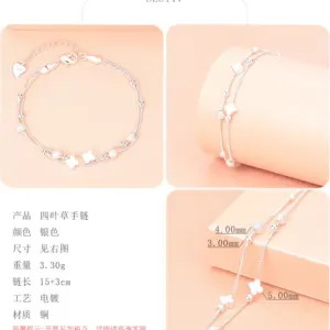Double-Layer Four-Leaf Clover Ball Bracelet (Silver)