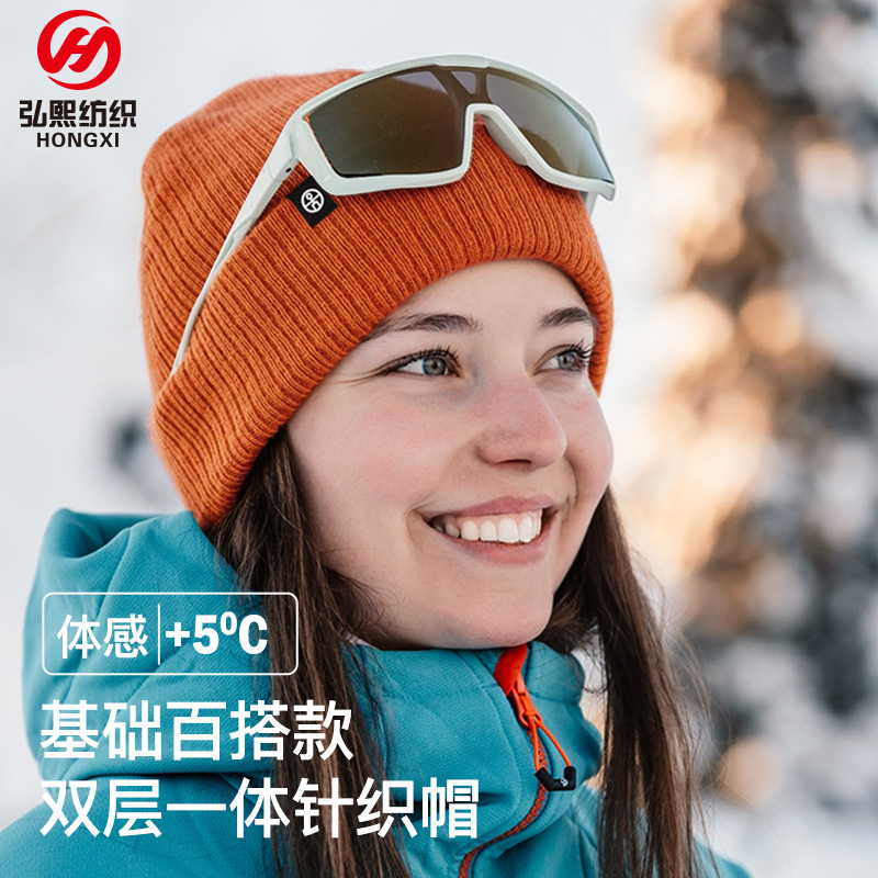 Wholesale Cross-border European and American winter hats, women's thick warm knitted hats, men's cycling and skiing windproof fce-lined warm hats.